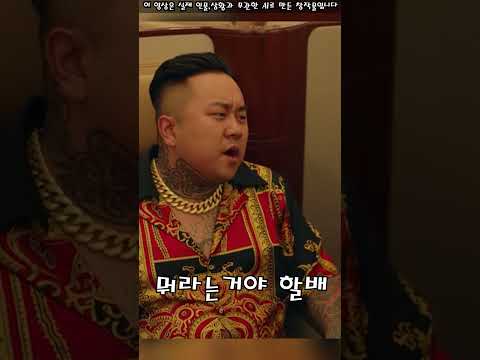 여기 제 자리인데요?