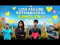 Love Failure Sothanaigal Micset