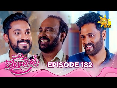 Hiru TV