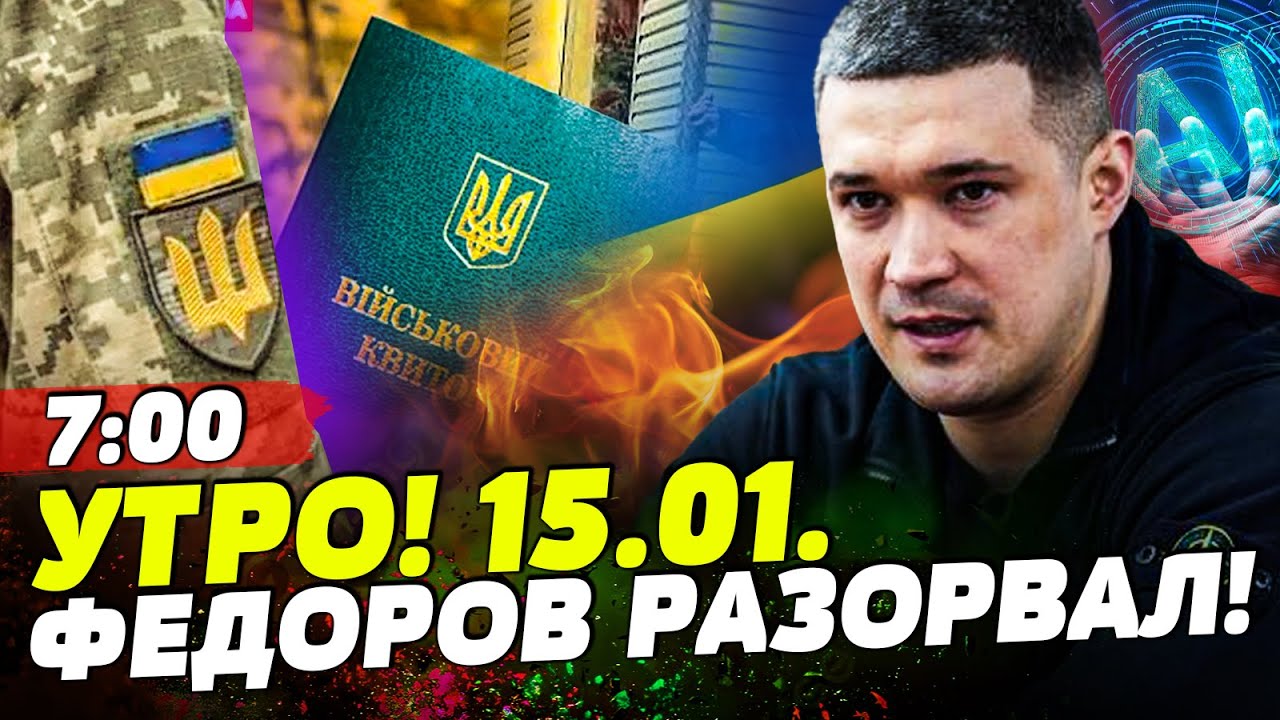 💥ВОТ ЭТО ДА! ФЕДОРОВ УВЕРЕННО ЗАЯВИЛ: ТЦК НЕ БУДЕТ?! КИШИНЕВ РВАНУЛ ВМЕСТЕ с ?