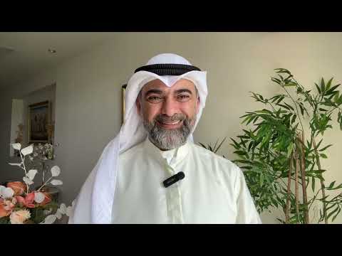 نهاية الأسبوع الثالث