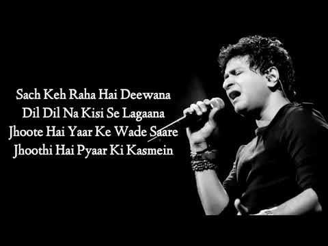 Sach Keh Raha Hai Deewana Full Song (Lyrics) । By K.K. । Miss You K K 😥😥😢। Rehna Hai Tere Dil Mein