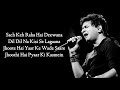 Sach Keh Raha Hai Deewana Full Song Lyrics By K K Miss You K K Rehna Hai Tere Dil Mein