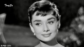 Can&#39;t Take My Eyes Off You (捨不得不看妳) / Andy Williams - Audrey Hepburn films [中英歌詞] (4K 5.1聲道)