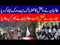 Last 24 Hours Big Development In Afghanistan I KHOJI TV