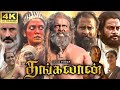 Thangalan 2024 Tamil Full Movie Tamil HD Video Chiyaan Vikram