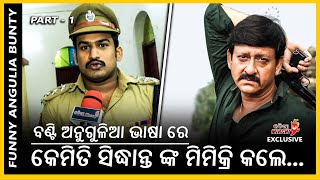 Angulia Bunty Watch HD Mp4 Videos Download Free Angulia Bunty Watch HD Mp4 Videos Download Free