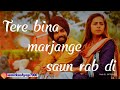 Dil Kare Tenu Din Raat Vekhi Jawa