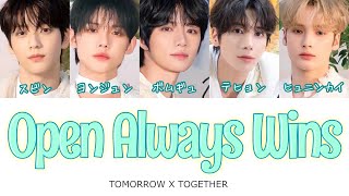 Download lagu Open Always Wins -TXT(투모로우바이투게더)- 日本語字幕 和訳 歌詞 カナルビ パート分け mp3 Download lagu Open Always Wins -TXT(투모로우바이투게더)- 日本語字幕 和訳 歌詞 カナルビ パート分け mp3