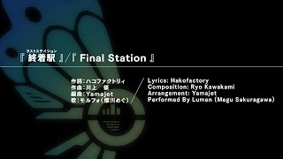 Yuna Ito Precious Music Station Super Live 12 23 06 Hd تنزيل الموسيقى Mp3 مجانا