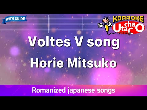 Voltes V no uta (Voltes V song) – Horie Mitsuko (Romaji Karaoke with guide)