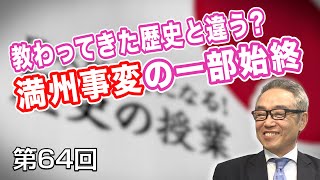 第17回 お風呂だけじゃない江戸の銭湯文化