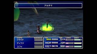 FF7らすと