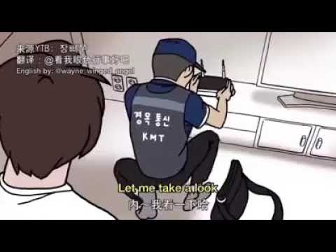 YouTube video