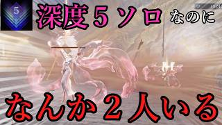 【NIGHT REIGN】深度５ソロでハルモニア２体増殖バグに遭遇して全て終わった【ゆっくり実況】