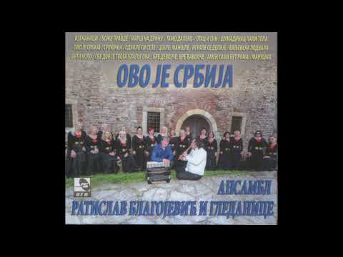 Ansambl Ratislav Blagojević i Gledanice - Bre devojče bre đavolče | [Official Music Audio]