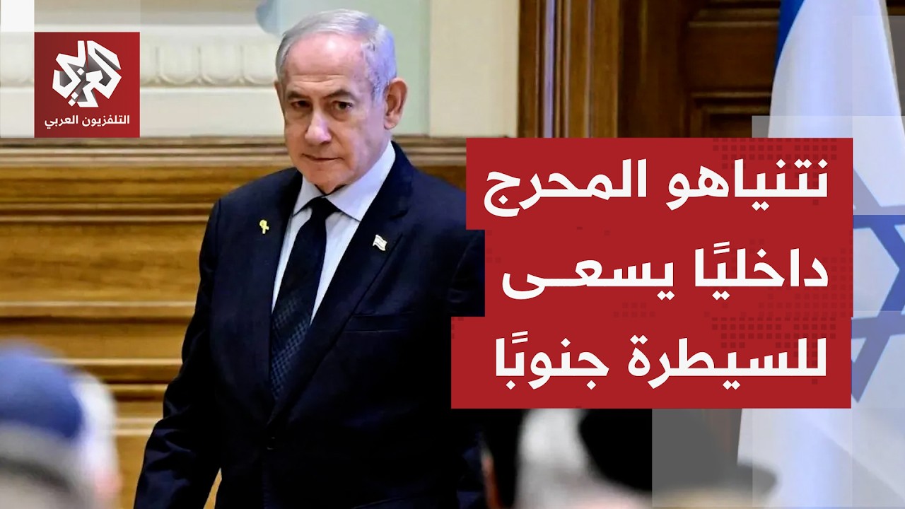 جنوب لبنان على وقع خروقات واعتداءات من إسرائيل الغاضبة من مذكرة التفاهم الأم