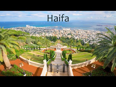 Baha'i Gardens, Haifa – Upper Entrance (Yefe Nof St.) | Part 1 of 3