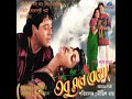 Tobu Mone Rekho 1994 Bengali Full Movie VCD Rip Tapas Pal Debashree Roy Aruna Irani