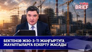 Бизнес нысандарының қасбетіне қойылатын талап күшейді 