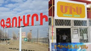 Գյումրիում վերջին 3 օրերին կասեցվել է մոտ 80 տնտեսվարողի գործունեություն