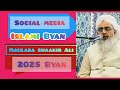 Islamic Gyan Islami Platform Sort Islamic YouTube