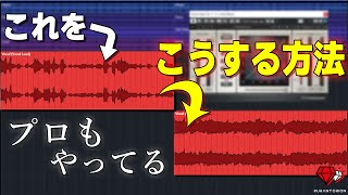 【DTM】世界一わかりやすいコンプレッサーの使い方!理解してワンランク上の楽曲作り!