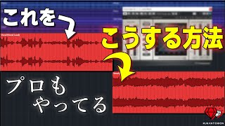 【DTM】世界一わかりやすいコンプレッサーの使い方！理解してワンランク上の楽曲作り！