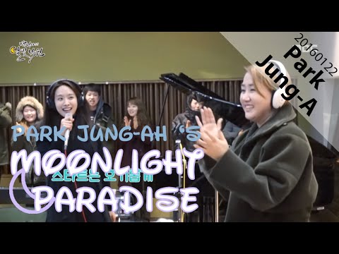 [Moonlight paradise] Park Jung-A - Breaking Up The Opportunity, 박정아 - 헤어지는 기회 [박정아의 달빛낙원] 20160122