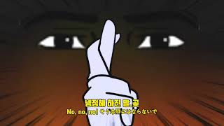 Cover art for ju.tsukasien 6974 op siuuubuya