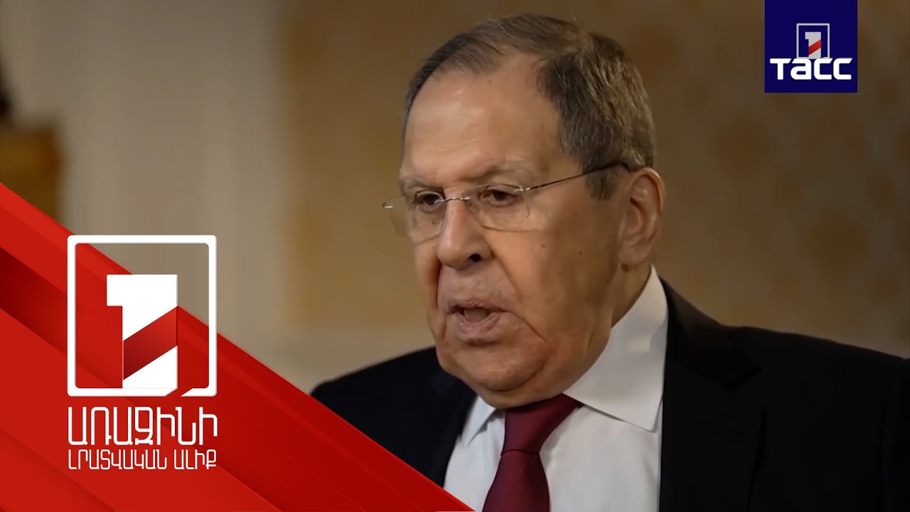 ԱՄՆ-ՌԴ և ԱՄՆ-Ուկրաինա բանակցությունների արդյունքները