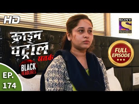 Crime Patrol Satark Season 2 - Arpita Ko Insaaf Chahiye - Ep 174 - Full Episode - 13th March, 2020