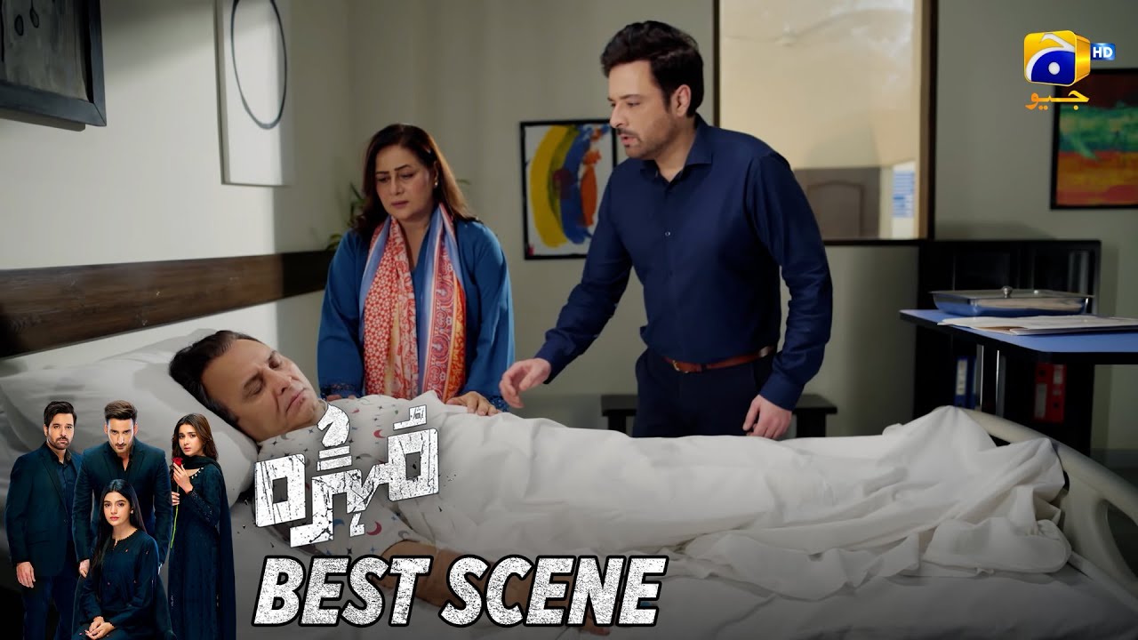 Mohra Episode 51 | 𝐁𝐞𝐬𝐭 𝐒𝐜𝐞𝐧𝐞 𝟎𝟐 | Mikaal Zulfiqar - Laiba Khan - Aagha Ali | HAR PAL GEO