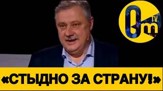 «ЭТА ВОЙНА ПРИНЕСЛА НАМ ТОЛЬКО ПОЗОР!»