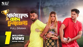 Download lagu Girlfriend Cup Tournament | Full Natok | Niloy Alamgir | Tania Brishty | Bangla Eid Natok 2023 mp3 Download lagu Girlfriend Cup Tournament | Full Natok | Niloy Alamgir | Tania Brishty | Bangla Eid Natok 2023 mp3