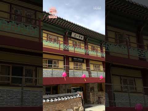 [나를 찾아 떠나는 여행] - 화계사 편🪷
