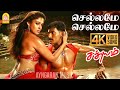 Chellame Chellame 4K Video Song செல்லமே செல்லமே Sathyam Vishal Nayanthar