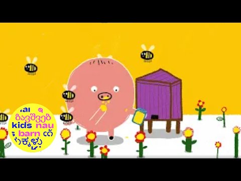 Our Piggy and the Bees | Naše prasátko a včely