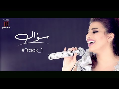 صورة البوم حنية الدنيا هايدي موسي