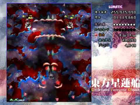 Touhou 12 UFO Lunatic 1cc Marisa B