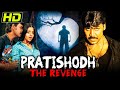 Pratishodh The Revenge Muni FULL HD South Indian Horror Hindi Dubbed Full Movie L Raghava Lawrence