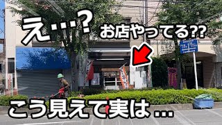 埼玉)インスタ映えする 令和最新の沖縄料理屋 大金星のゴーヤチャンプル定食  - Goya chample