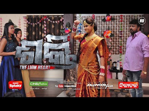 Shakti Trailer - Rocking Star Karan Suryamayi - Abhijit Majumdar - Sudhakar Vasanth - CineCritics