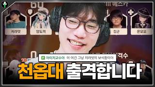 유튜브 썸네일