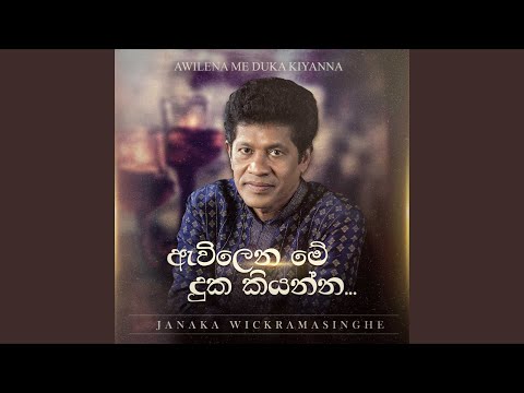 Awilena Me Duka Kiyanna
