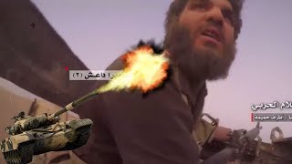 Watch ISIS terrorists scream and cry in the face of SAA tanks