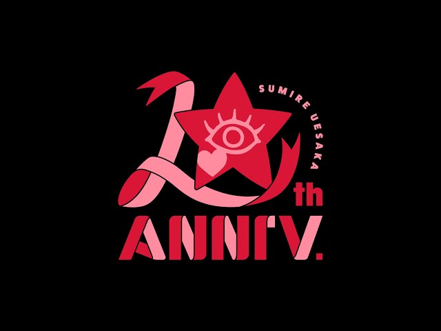 上坂すみれ アーティストデビュー10周年突入! FCイベントにて新情報が続々解禁! 3 YouTubeサムネイル