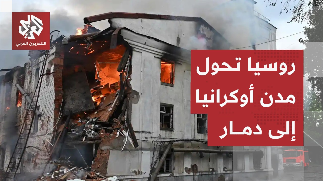 بوتين يواصل حشد جيشه وتسجيل أعلى حصيلة شهرية للضحايا المدنيين في أوكرانيا