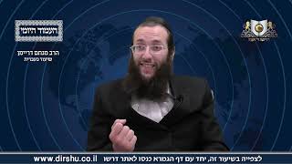 העמוד היומי מסכת ברכות דף יז עמוד א