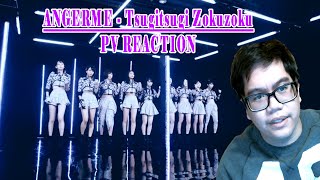 [Reaction] ANGERME - Tsugitsugi Zokuzoku PV